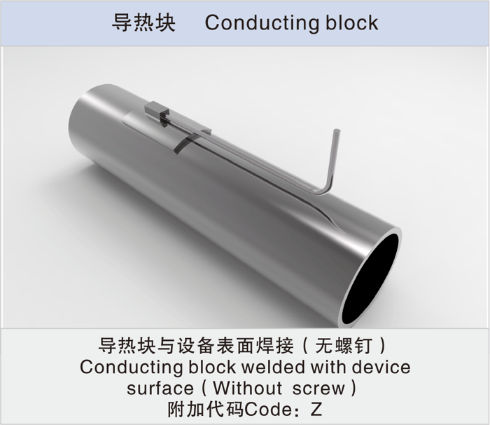 表面熱電偶(阻)